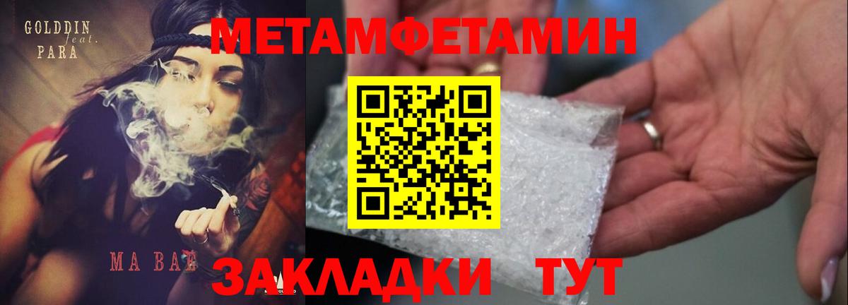 Amphetamine Premium  Вход с VPN  Амфетамин  Озёрск 