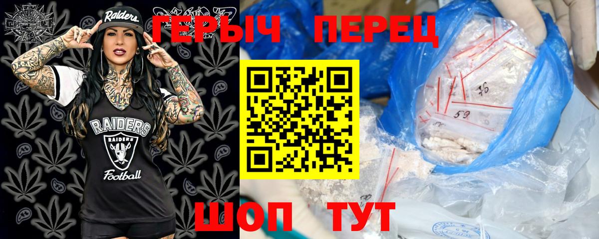 ГЕРОИН  Вход с VPN  Озёрск  Героин VHQ 
