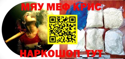мдма Мариинск