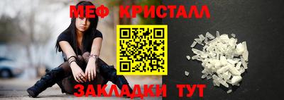 мдма Мариинск