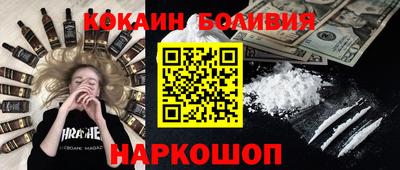 apvp Малгобек