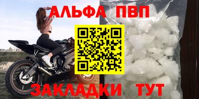 мдма Мариинск