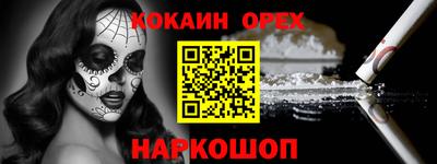 СК Малоярославец