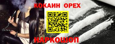 СК Малоярославец