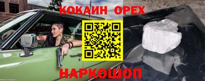 apvp Малгобек