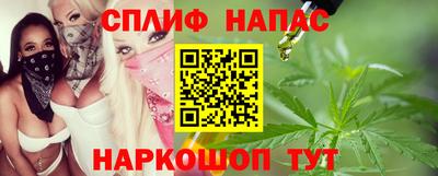 apvp Малгобек