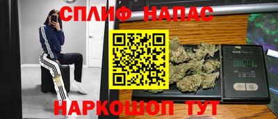 мдма Мариинск