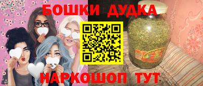 apvp Малгобек