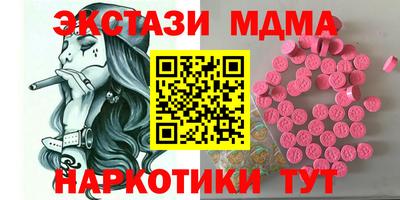 apvp Малгобек