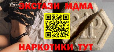 СК Малоярославец