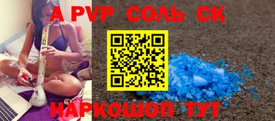 мдма Мариинск