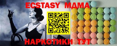 мдма Мариинск