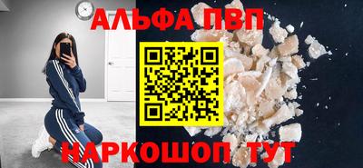 мдма Мариинск