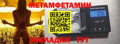 мдма Можайск