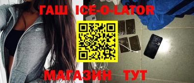 apvp Малгобек