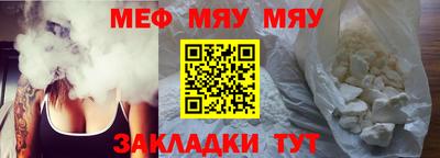 мдма Мариинск