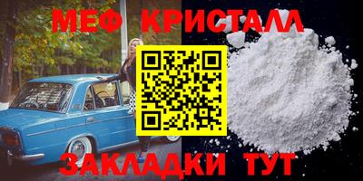apvp Малгобек