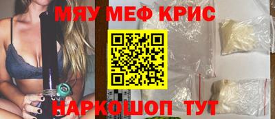 мдма Мариинск