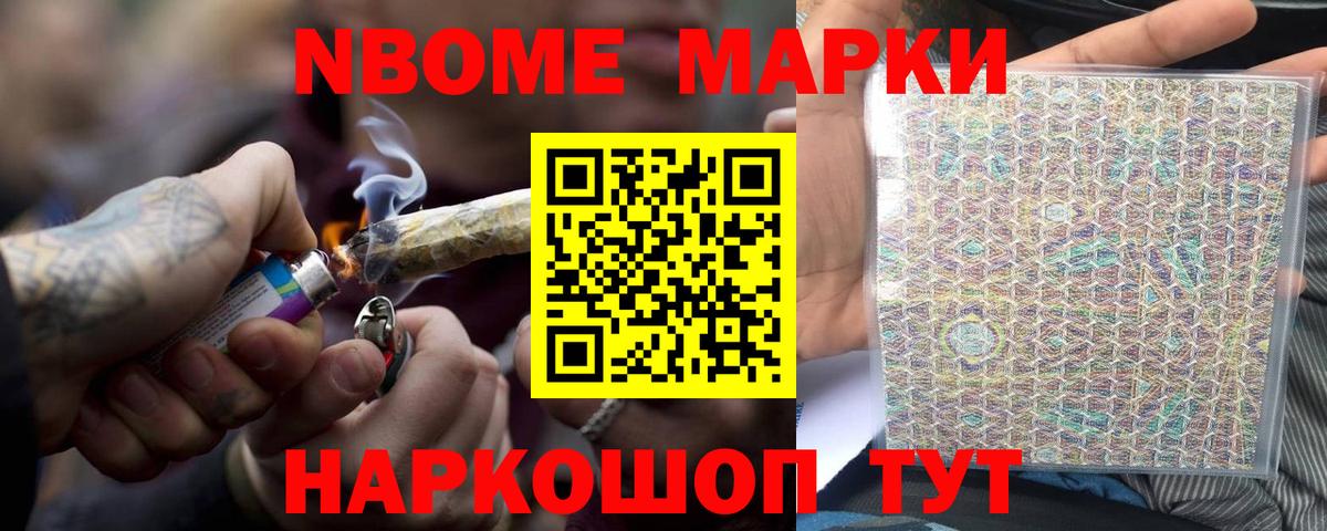 LSD-25 экстази  ЛСД экстази ecstasy  LSD-25 экстази кислота  Вход с VPN  Озёрск 