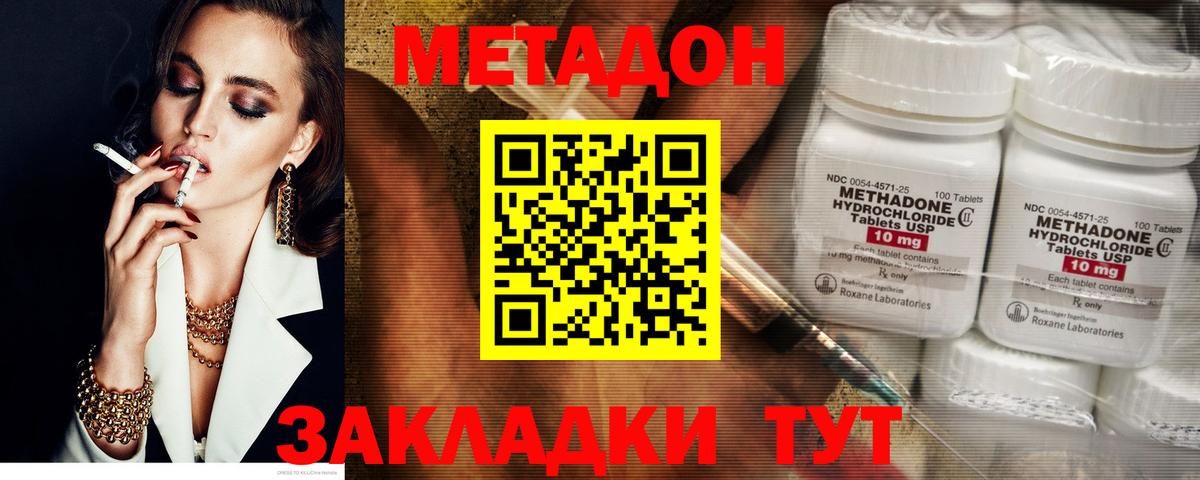 Озёрск  Гашиш  Cocaine  Вход с VPN  Канабис  Мефедрон кристаллы  A-PVP СОЛЬ кристаллы 