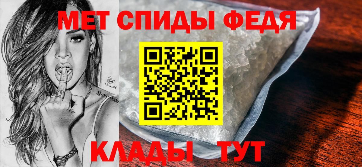 Метамфетамин  Первитин Декстрометамфетамин 99.9%  Первитин Декстрометамфетамин 99.9%  Вход с VPN  Озёрск 