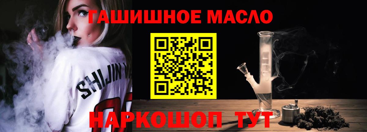 Дистиллят ТГК вейп с тгк  Вход с VPN  Озёрск  Дистиллят ТГК гашишное масло 