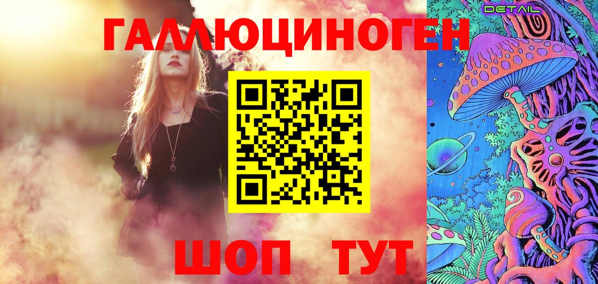 Псилоцибиновые грибы Psilocybe  Вход с VPN  Озёрск 